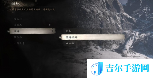 黑神话悟空法术乌川怎么获取