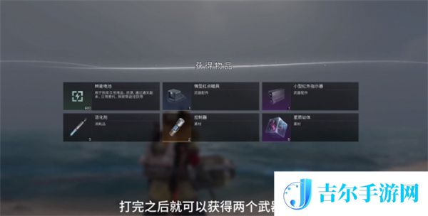七日世界小型红外指示器怎么获取