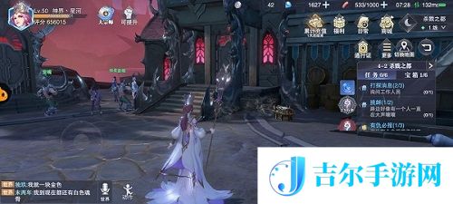 斗罗大陆魂师对决世界探险4-2宝箱位置一览