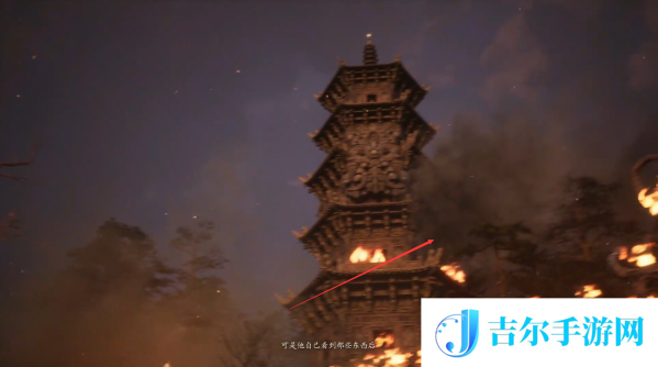 黑神话悟空黑熊精位置在哪