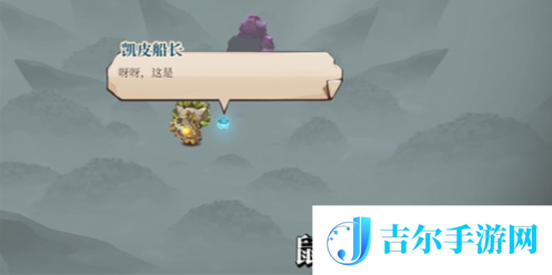 猫咪斗恶龙3鼠鼠海盗王套装怎么获取
