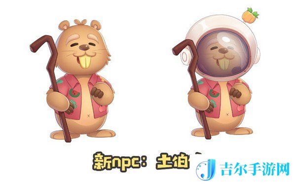 摩尔庄园手游土地节活动玩法攻略