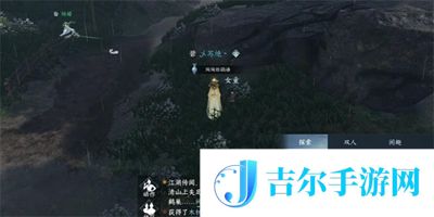 逆水寒手游童心寻趣奇遇任务怎么做