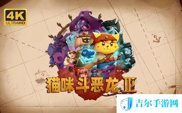 猫咪斗恶龙3喵塔利卡之斧怎么获取