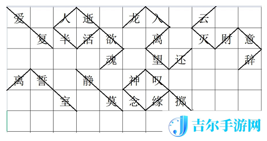 犯罪大师六月赛季排位赛答案大全