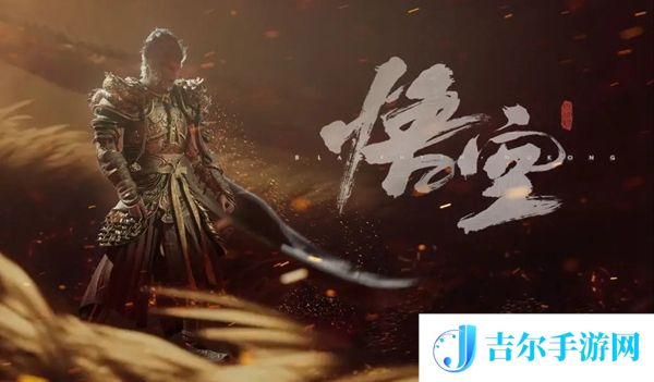 黑神话悟空着色器编译报错怎么解决