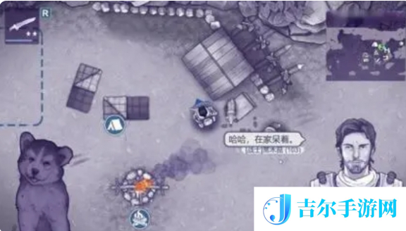 阿瑞斯病毒2怎么救助狗