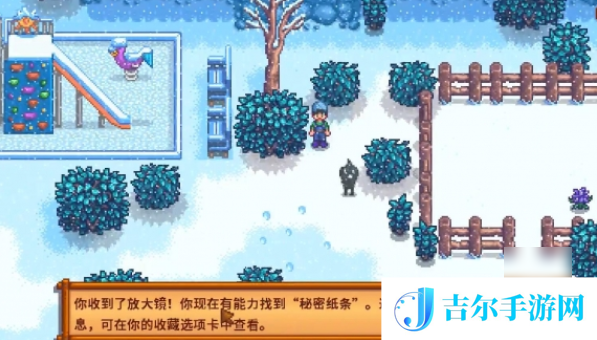 星露谷物语冬日谜团放大镜有什么用