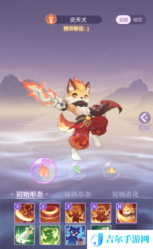 长安幻想天犬系打书推荐攻略