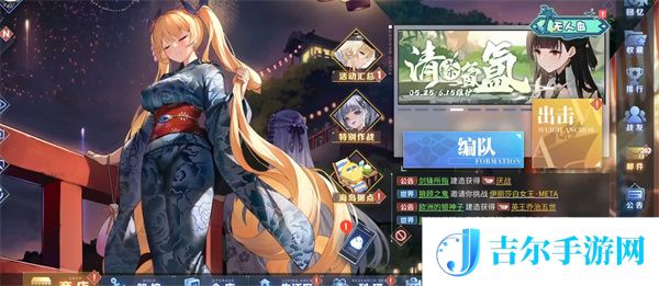 碧蓝航线六周年皮肤购买建议