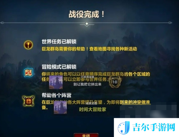 魔兽世界正式服瓦德拉肯周常怎么解锁