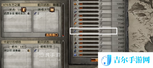 流放之路s26航海配方