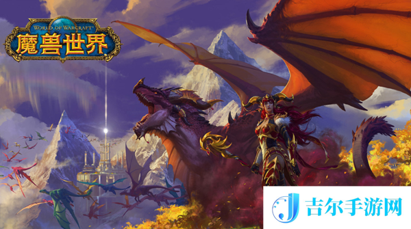 魔兽世界宏伟宝库任务怎么做