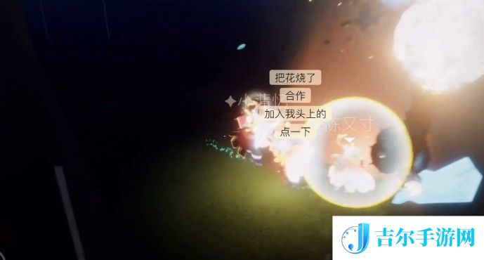 光遇重组季剧情任务1完成攻略