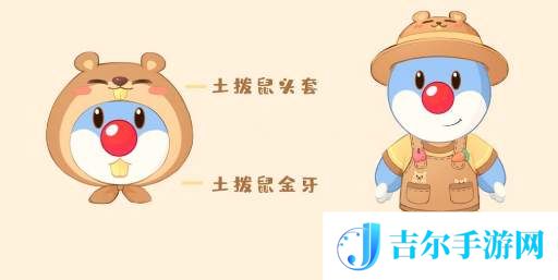 摩尔庄园手游土地节活动玩法攻略