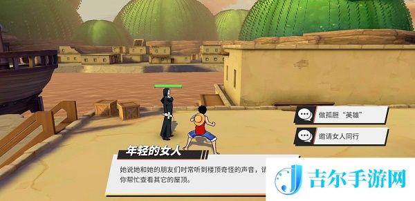 航海王热血航线无尽探索第二关屋顶的脚步声通关攻略