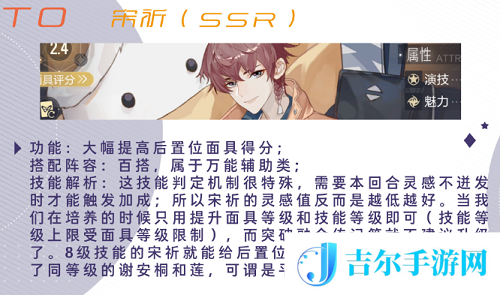 绝对演绎辅助面具强度排行一览最新2022