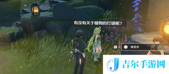 鸣潮1.2邀请维里柰拍照任务怎么做