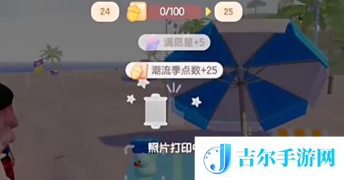 心动小镇沙滩乐园第15天棕色鸭子位置在哪