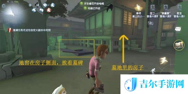 第五人格永眠镇小图地窖位置在哪