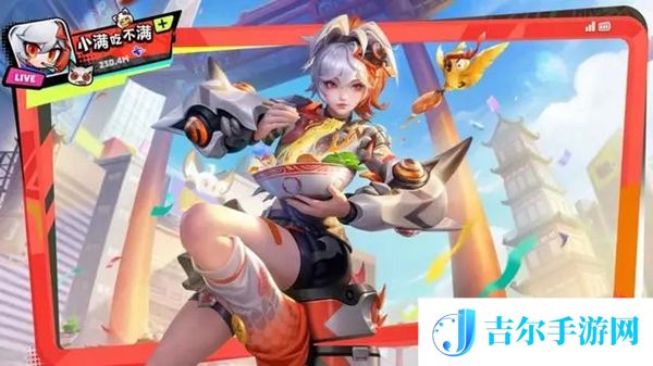 王者荣耀姬小满战舞者皮肤怎么获得