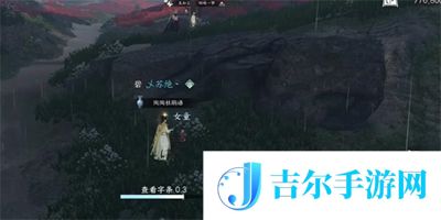 逆水寒手游童心寻趣奇遇任务怎么做