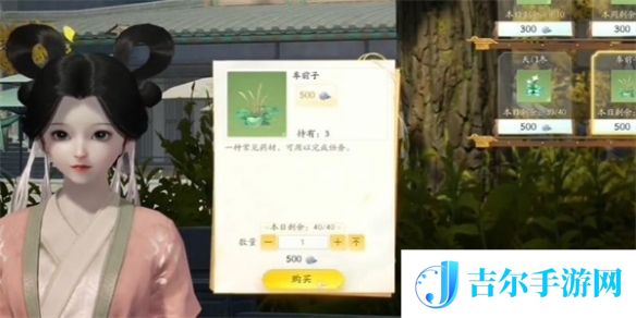 射雕龙泉窑花瓶怎么获取