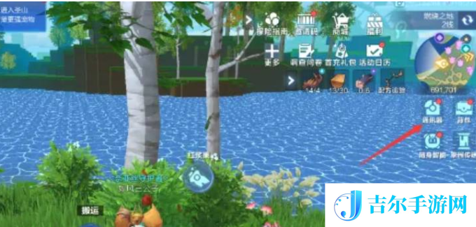 我的起源火把怎么制作