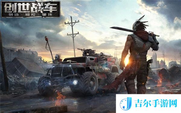 创世战车战队赛奖励是什么