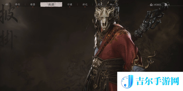 黑神话悟空龙鳞战袍怎么获得