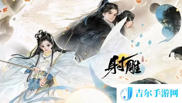 射雕龙泉窑花瓶怎么获取
