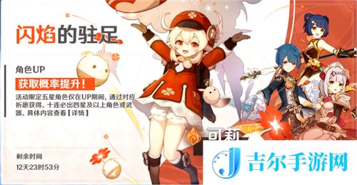 原神卡池顺序时间表一览