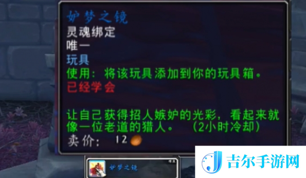魔兽世界正式服T3变身道具怎么获得