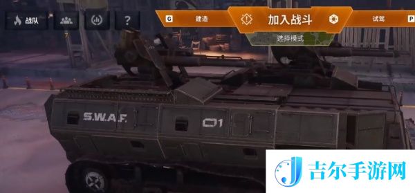 创世战车战队赛奖励是什么