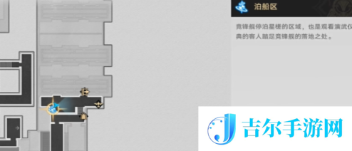 崩坏星穹铁道2.5可供交易的崇高客体成就怎么做
