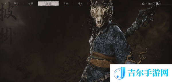 黑神话悟空青铜锦征袍怎么获得