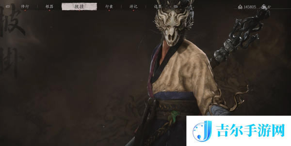 黑神话悟空行者直裰怎么获得