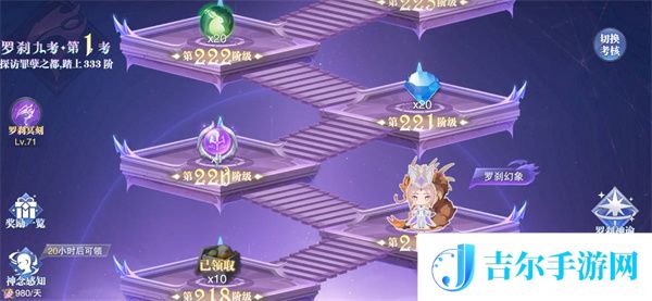 斗罗大陆魂师对决海魔女技能是什么