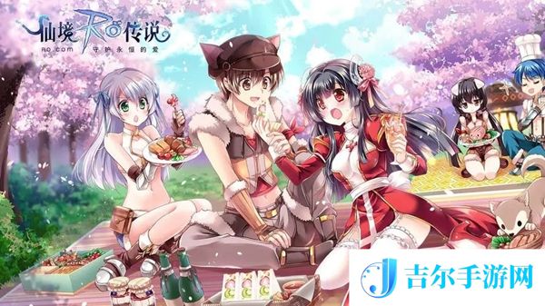 仙境传说新启航精炼材料怎么获取