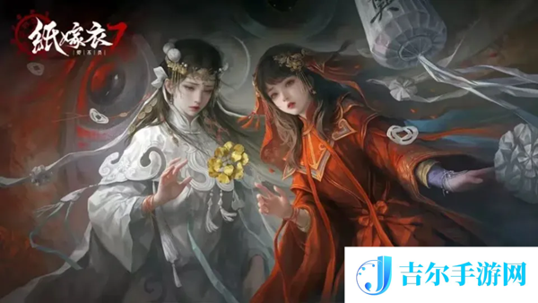 纸嫁衣7停车场怎么开出去