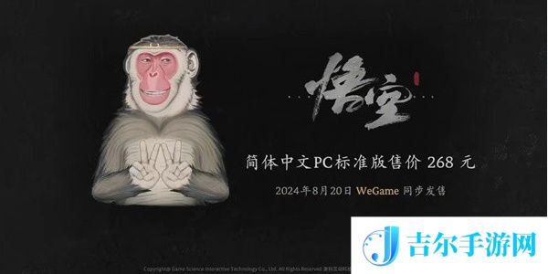 黑神话悟空最终boss是谁