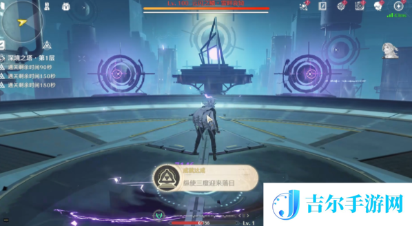 鸣潮纵使三度迎来落日成就怎么做