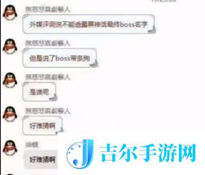 黑神话悟空最终boss是谁