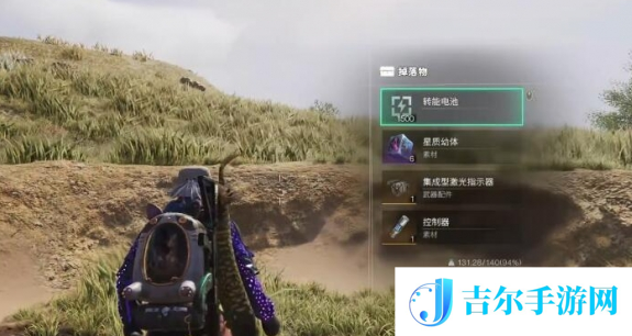 七日世界集成型机关指示器怎么获取