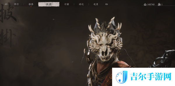 黑神话悟空鳖宝头骨怎么获得