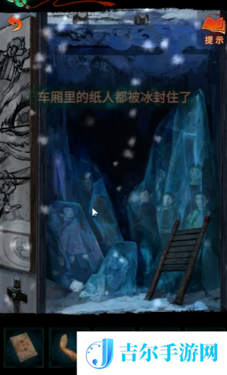 纸嫁衣7孽镜台位置在哪