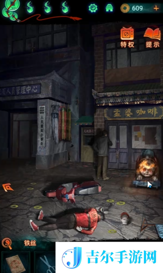 纸嫁衣7停车场怎么开出去