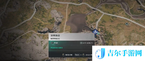 七日世界洋葱种子怎么获取