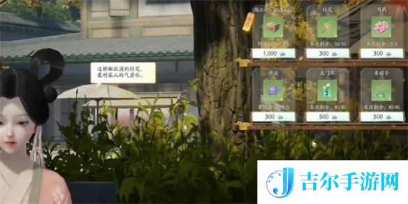 射雕龙泉窑花瓶怎么获取