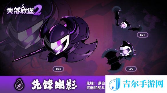 游侠网4